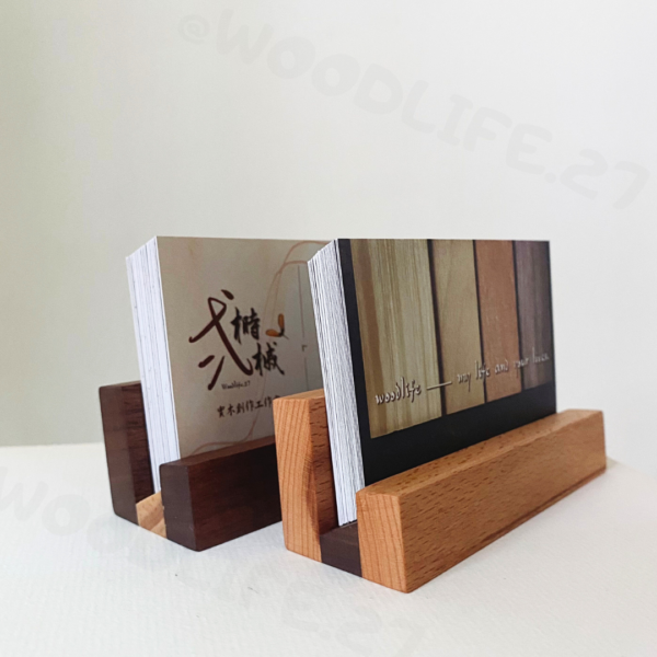 弍榯槭woodlife27-名片座、名片夾、品牌識別